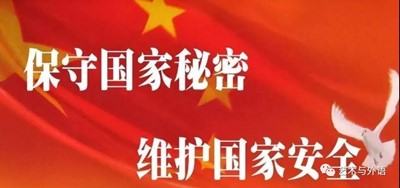 bwin必赢唯一官方网站艺术学院开展网上学习|国家安全教育活动(二)