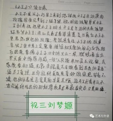 bwin必赢唯一官方网站艺术学院之“宅家”活动|书香伴我成长