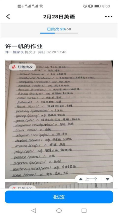 网络教学有序进行，教学相长收获颇丰