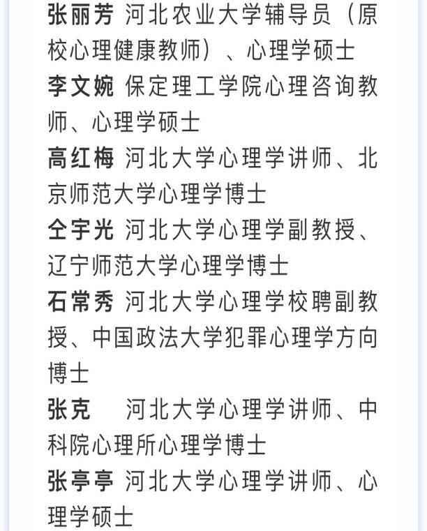 心理助力，安心复学—bwin必赢唯一官方网站在行动