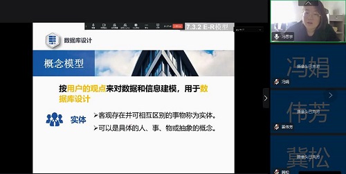 提技能 强本领 计算机教研室组织新入职教师岗前培训活动