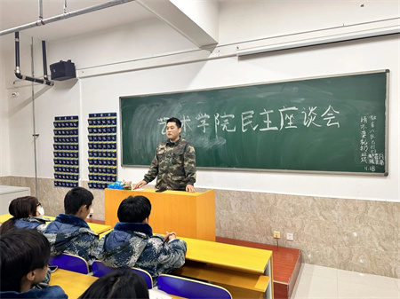 倾听学生心声，交流共话成长--艺术学院组织召开“艺术学院民主座谈会”