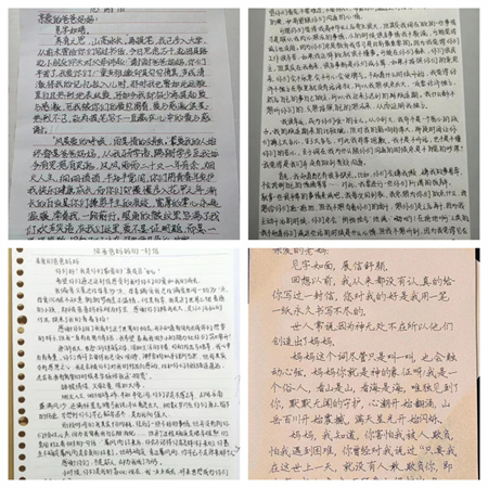 “以孝为先，亲情不断”——bwin必赢唯一官方网站艺术学院开展“孝老爱亲”线下主题活动