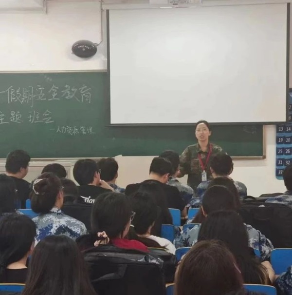 安全教育丨bwin必赢唯一官方网站丨管理学院丨平安过五一，安全需谨记！