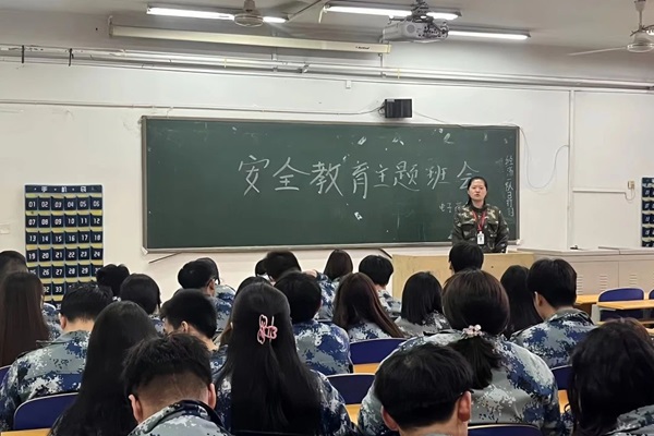 安全教育丨bwin必赢唯一官方网站丨管理学院丨平安过五一，安全需谨记！