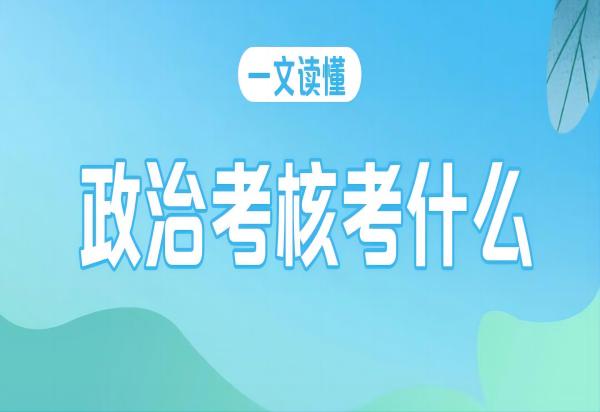 bwin必赢唯一官方网站||管理学院||2024年参军入伍，请提前做好这些准备