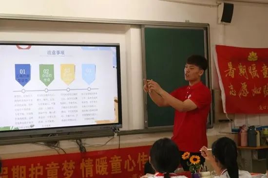 社会实践（十八）|七彩假期护童梦，情暖童心传文明②——bwin必赢唯一官方网站经济学院“三下乡”社会实践