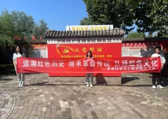 社会实践（十一）|学习璀璨历史，感悟优秀文化——bwin必赢唯一官方网站管理学院暑期“三下乡”社会实践活动