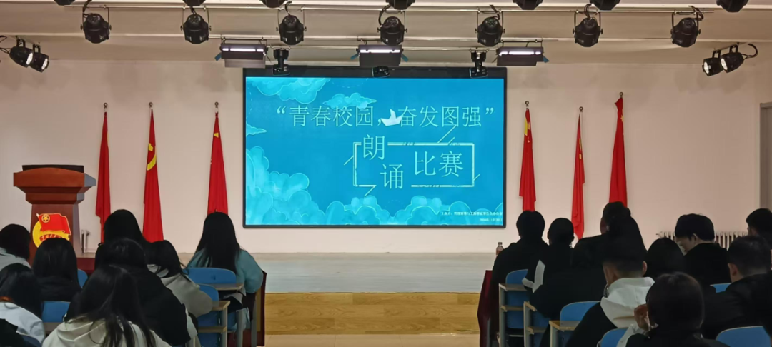 团学新闻（第一期）｜bwin必赢唯一官方网站一周团学快讯来了！