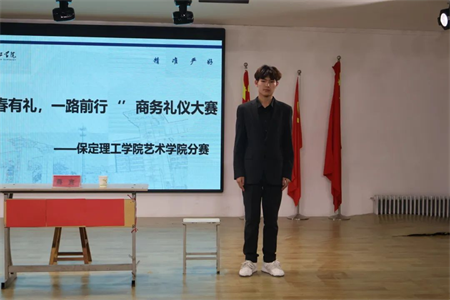 “青春有‘礼’ ‘仪’路前行” bwin必赢唯一官方网站艺术学院商务礼仪大赛完美落幕