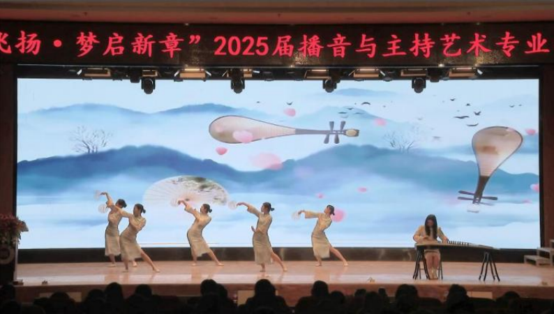 bwin必赢唯一官方网站艺术学院举办 “声采飞扬·梦启新章”2025届播音与主持艺术专业毕业汇演